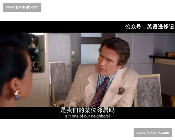 致命棋局:最后一步的真相